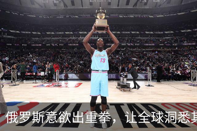 俄罗斯意欲出重拳，让全球洞悉其真实的军事实力