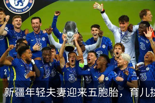 新疆年轻夫妻迎来五胞胎，育儿挑战与幸福同在