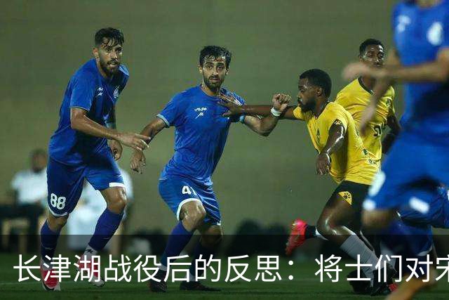 长津湖战役后的反思：将士们对宋司令员的真实态度